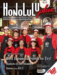 Honolulu Plus Magazine