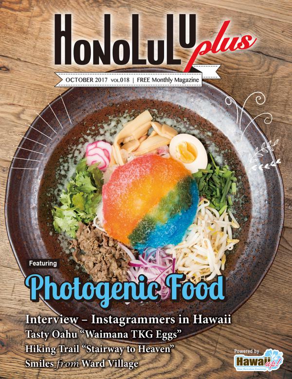 Honolulu Plus Magazine October issue vol.018