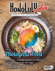 Honolulu Plus Magazine