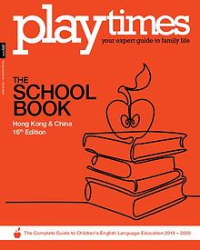 Playtimes HK Magazine