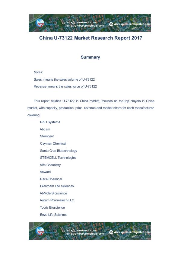 China U-73122 Market Research Report 2017
