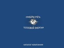 ООО НТФ "Энергетическая электроника"