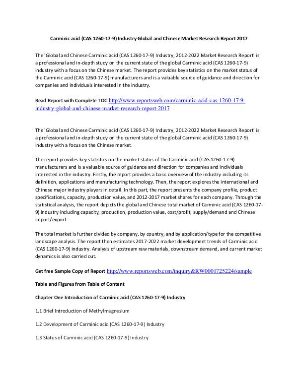 2017 Carminic acid Market International Report Ana