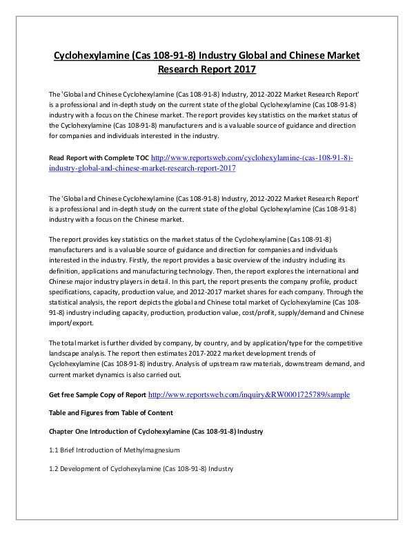 2017 Cyclohexylamine Market International Report