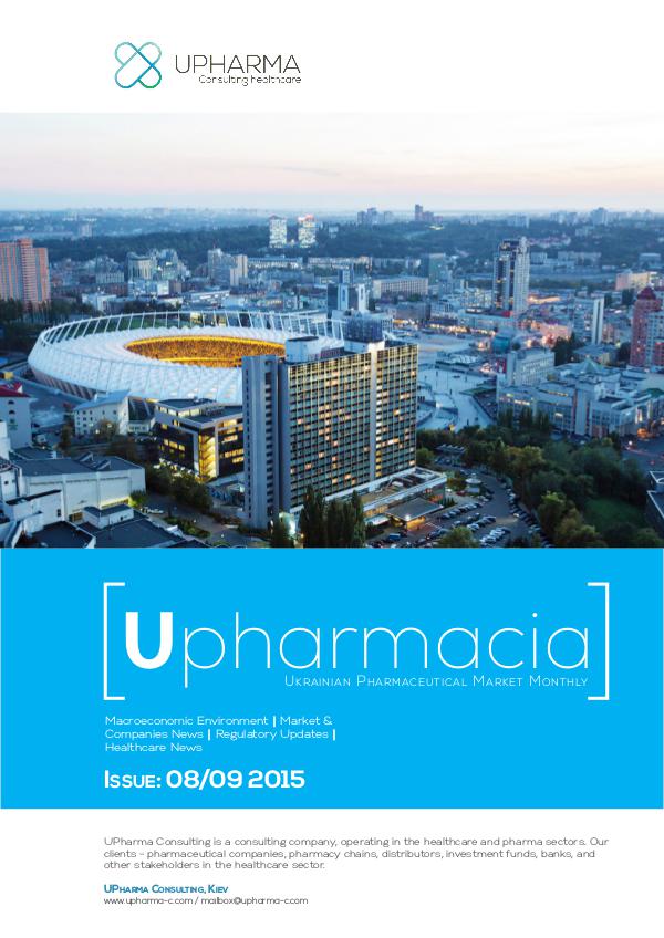 Upharmacia Aug/Sept 2015