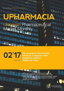 Upharmacia