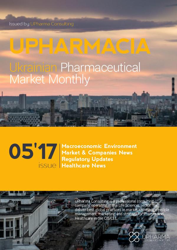 Upharmacia May 2017