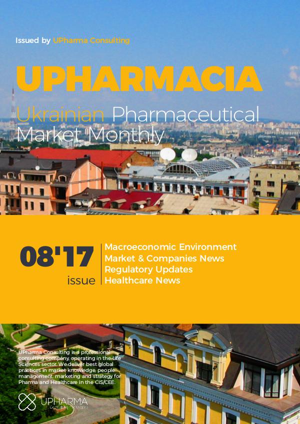 Upharmacia August 2017