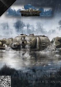 World Of Tanks Magazine September 2013