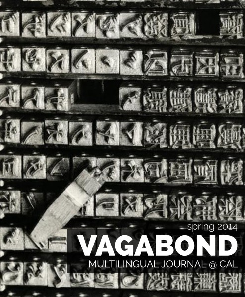 Vagabond Multilingual Journal Spring 2014