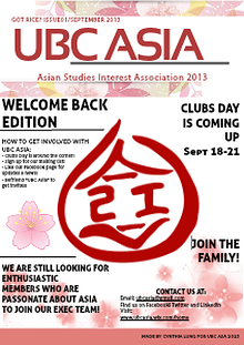 UBC ASIA Newsletter 2013-2014