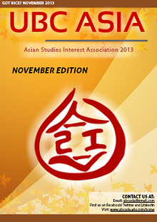 UBC ASIA Newsletter 2013-2014