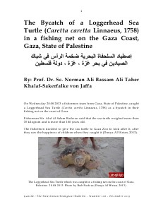 Gazelle : The Palestinian Biological Bulletin (ISSN 0178 – 6288) . Number 108 , December 2013, pp. 1-25.