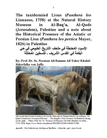 Gazelle : The Palestinian Biological Bulletin (ISSN 0178 – 6288)