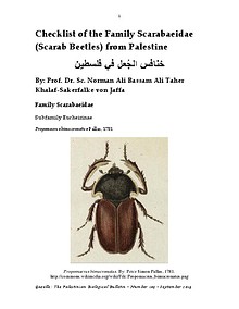 Gazelle : The Palestinian Biological Bulletin (ISSN 0178 – 6288)