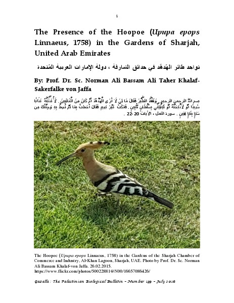 Gazelle : The Palestinian Biological Bulletin (ISSN 0178 – 6288) . Number 139, July 2016, pp. 1-23.