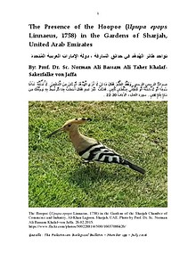 Gazelle : The Palestinian Biological Bulletin (ISSN 0178 – 6288)