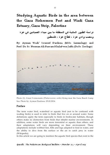 Gazelle : The Palestinian Biological Bulletin (ISSN 0178 – 6288) . Number 124, April 2015, pp. 22-39.