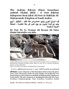 Gazelle : The Palestinian Biological Bulletin (ISSN 0178 – 6288)