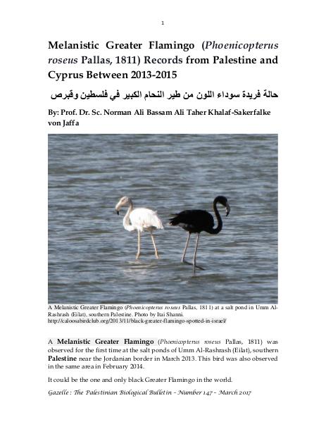 Gazelle : The Palestinian Biological Bulletin (ISSN 0178 – 6288) . Number 147, March 2017, pp. 1-16.