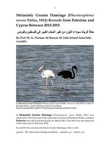 Gazelle : The Palestinian Biological Bulletin (ISSN 0178 – 6288)