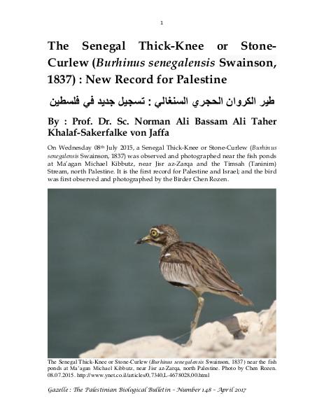 Gazelle : The Palestinian Biological Bulletin (ISSN 0178 – 6288) . Number 148, April 2017, pp. 1-13.