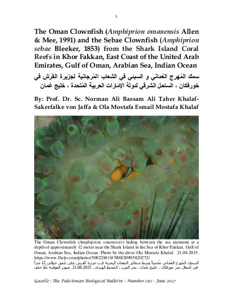 Gazelle : The Palestinian Biological Bulletin (ISSN 0178 – 6288) . Number 150, June 2017, pp. 1-29.