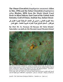 Gazelle : The Palestinian Biological Bulletin (ISSN 0178 – 6288)