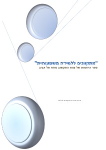 קטלוג catalog