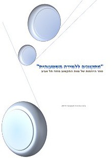 קטלוג