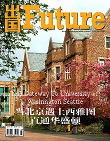 Future Magazine