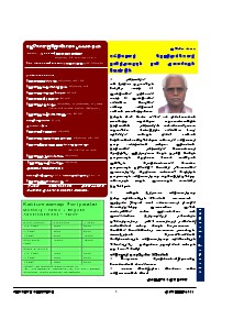 Kattumaanap Poriyaalar october 2013