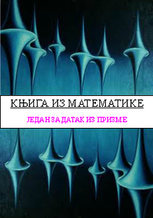 Predmet Matematika