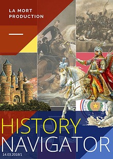 HISTORY NAVIGATOR