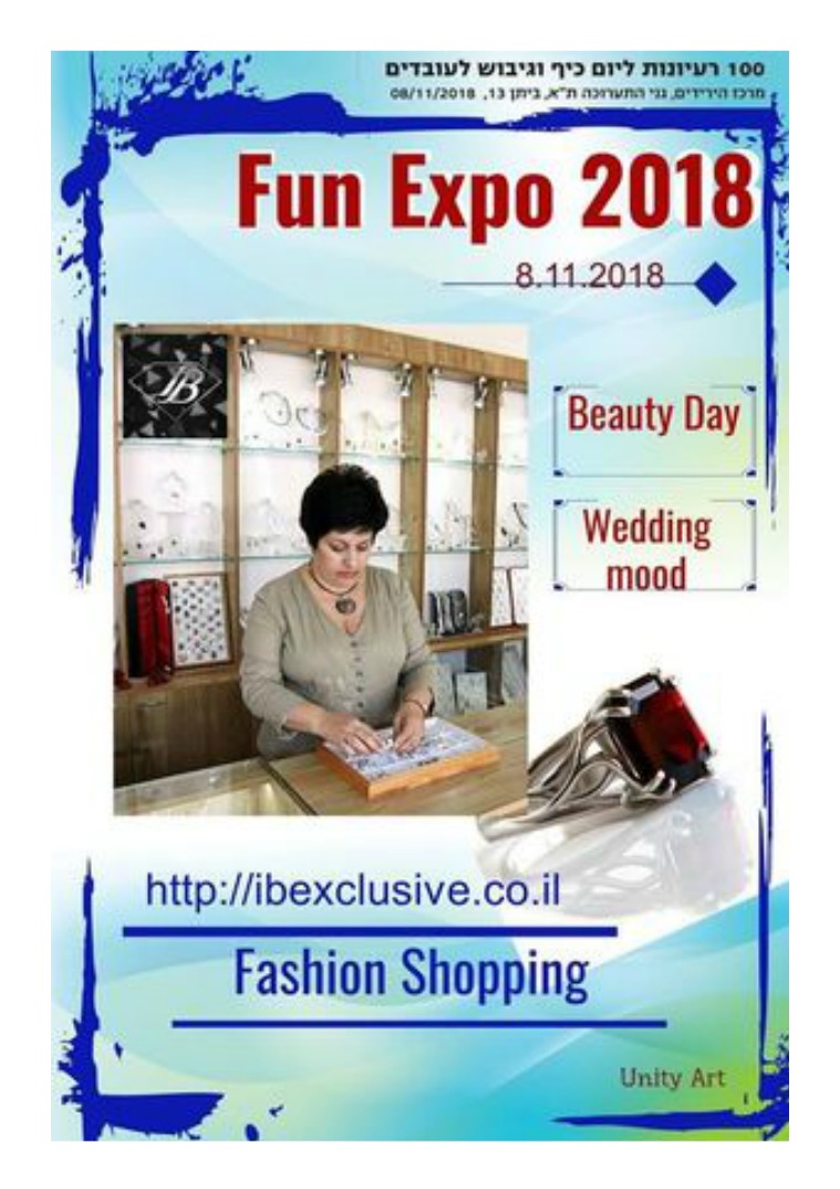 Fun Expo 2018 Present