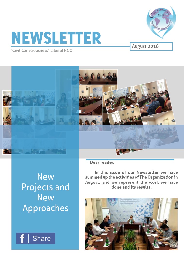 August_Newsletter_Eng