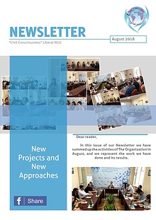 "CC" NGO's Newsletters