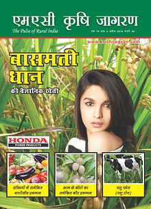 MAC KRISHI JAGRAN-Hindi