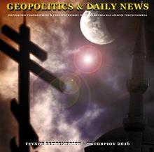 Geopolitics Magazine