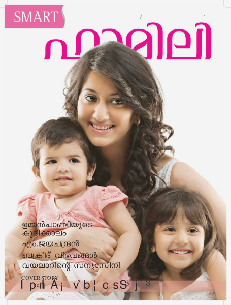 SMART FAMILY MAGAZINE Oct 2013