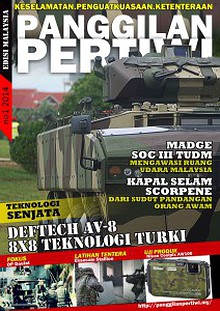 Panggilan Pertiwi E-Magz 2014