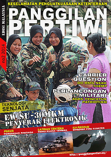 Panggilan Pertiwi E-Magz 2014