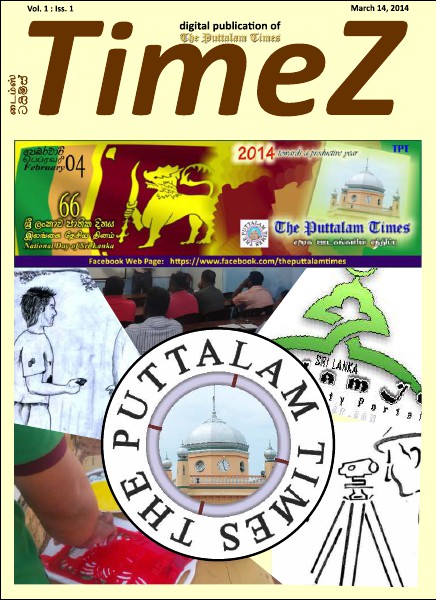 TimeZ (Vol. 1 : Iss. 1)